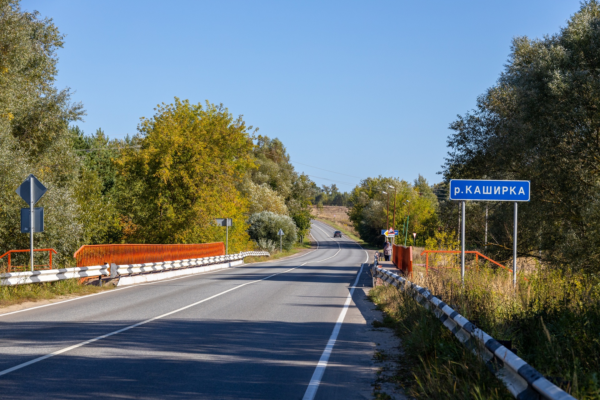 Асфальтовая дорога к реке Каширка