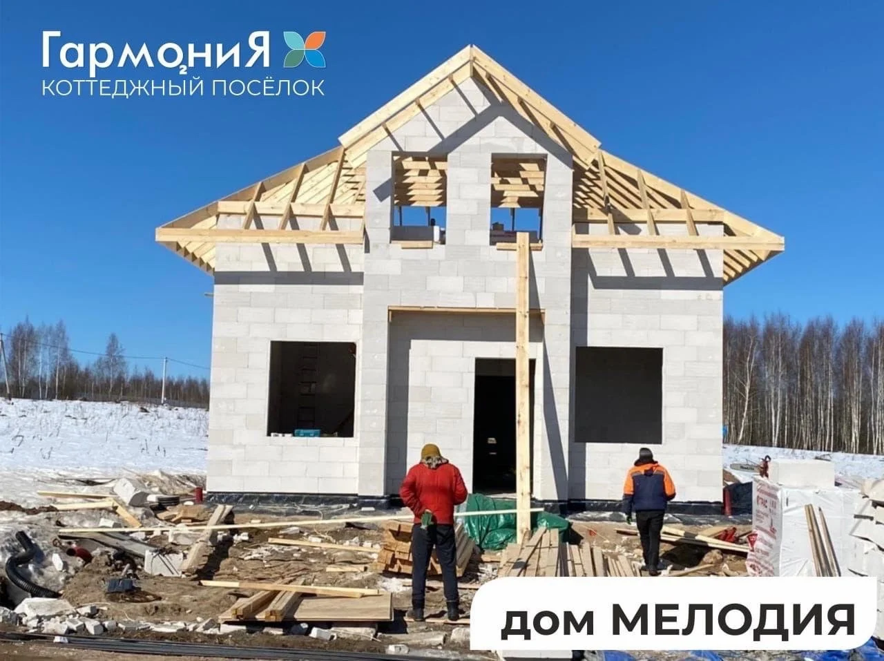 ступино земля