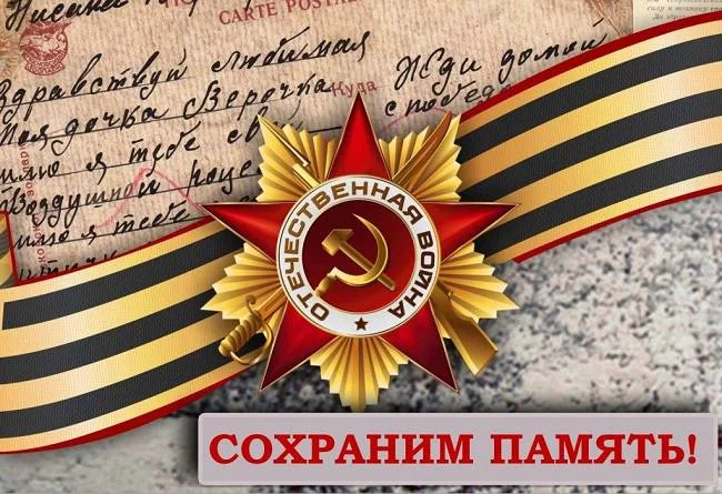 9 мая
