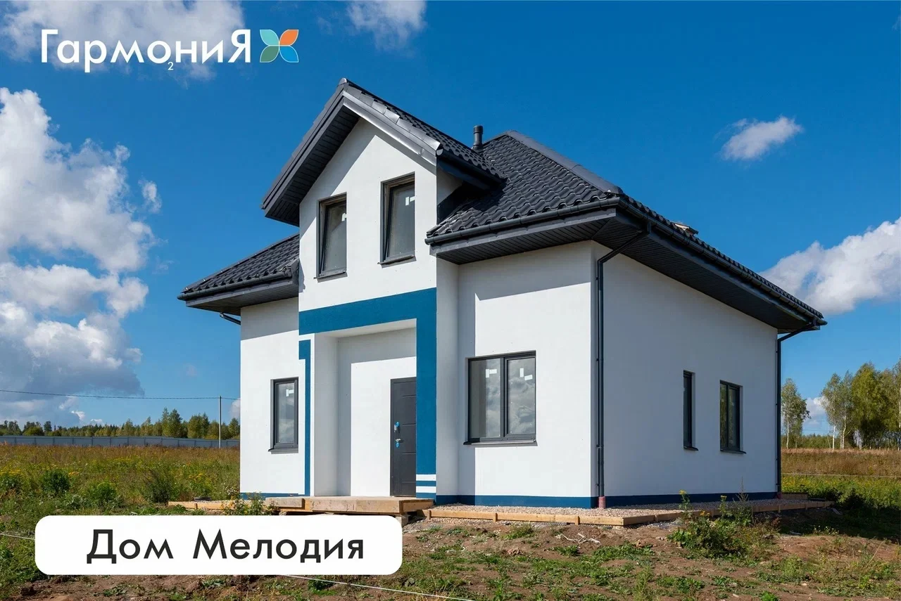Дом «Мелодия». Давайте построим вместе!