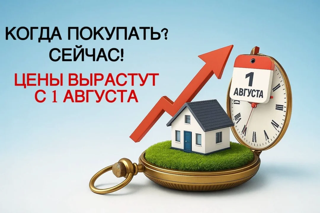 Цены растут — время покупать! Актуальные предложения на участки в КП «Гармония»