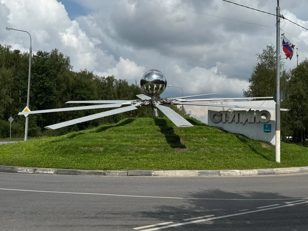 Ступинский район ворвался в ТОП-5 по сделкам с землёй в 2025 году!